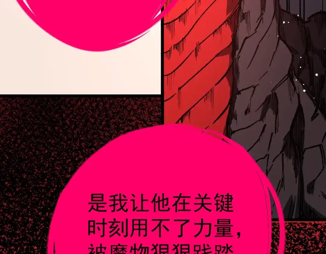 第450页