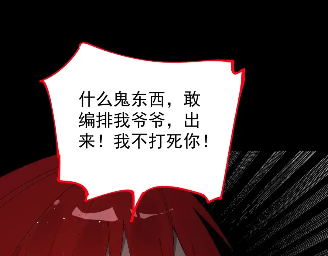 第194页
