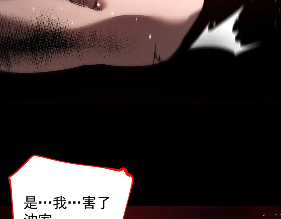 第238页