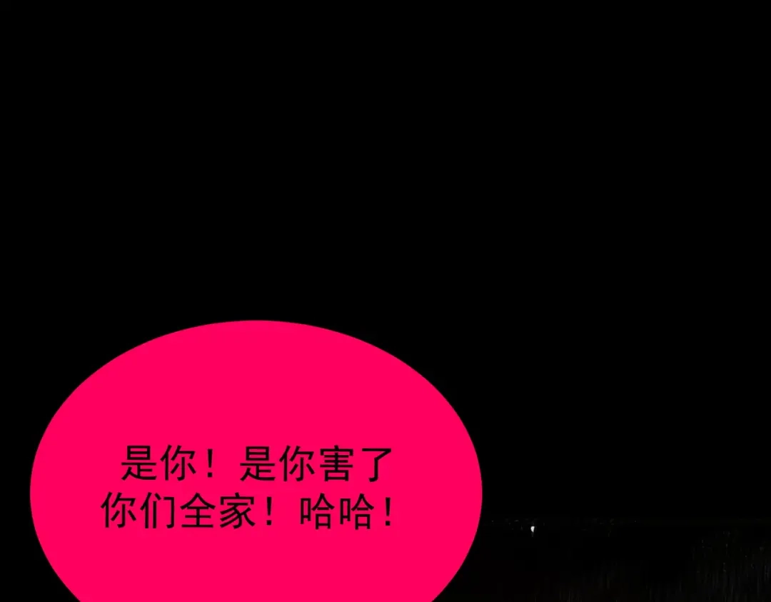 第250页