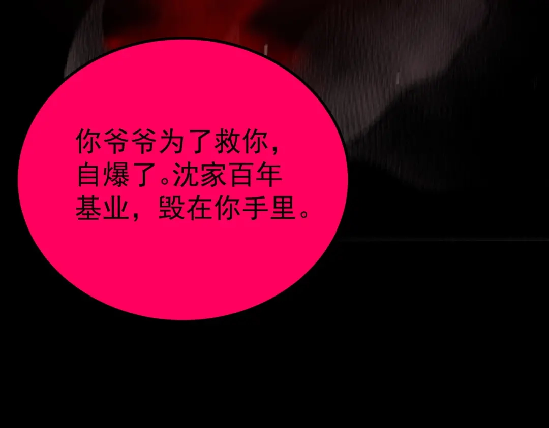 第262页