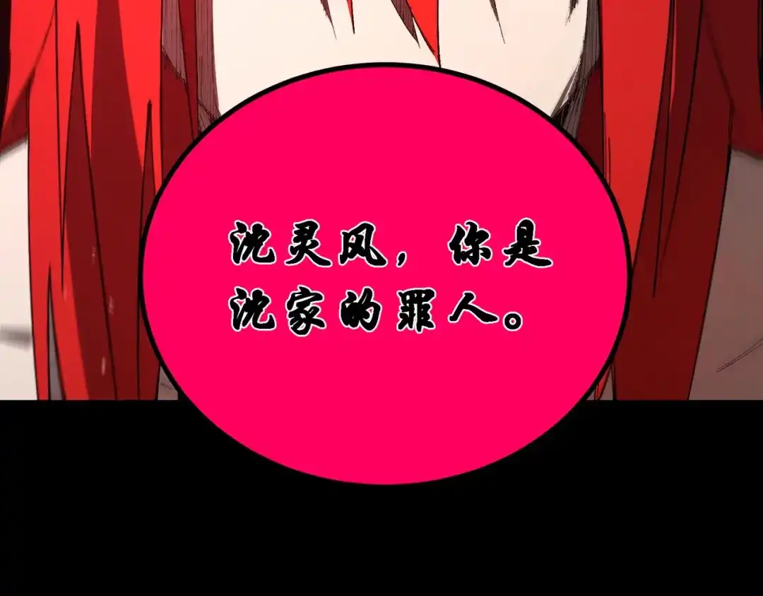 第270页