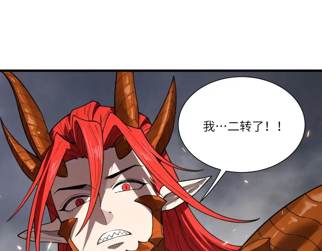 第241页