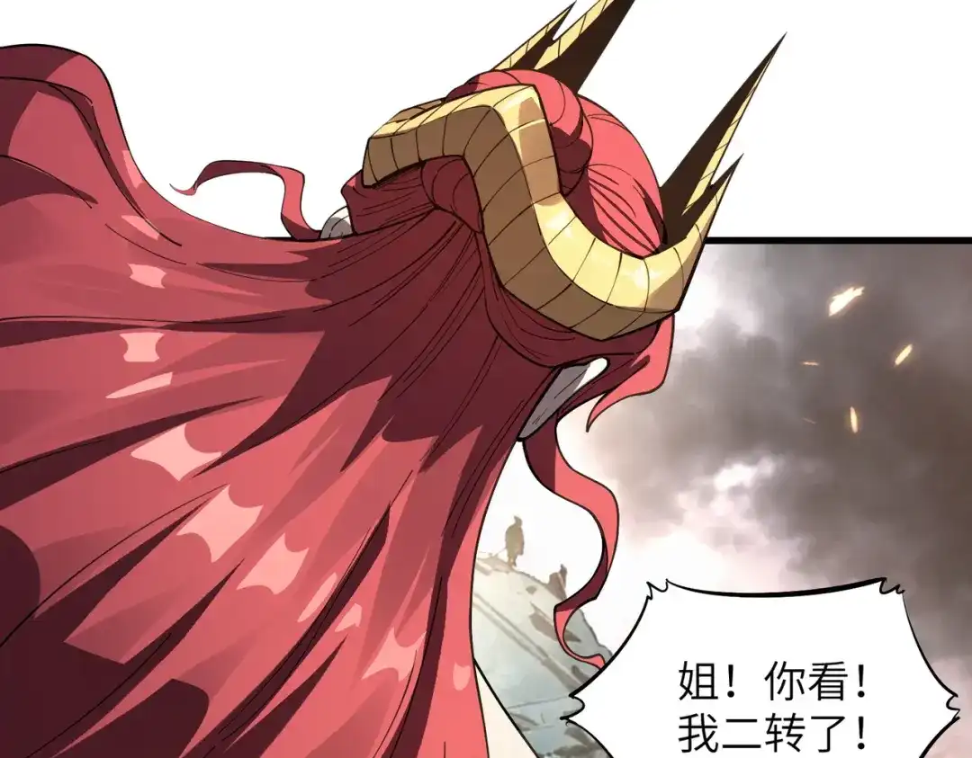 第256页