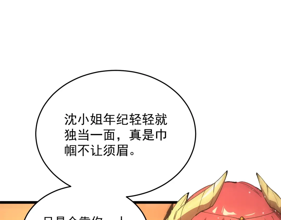 第409页