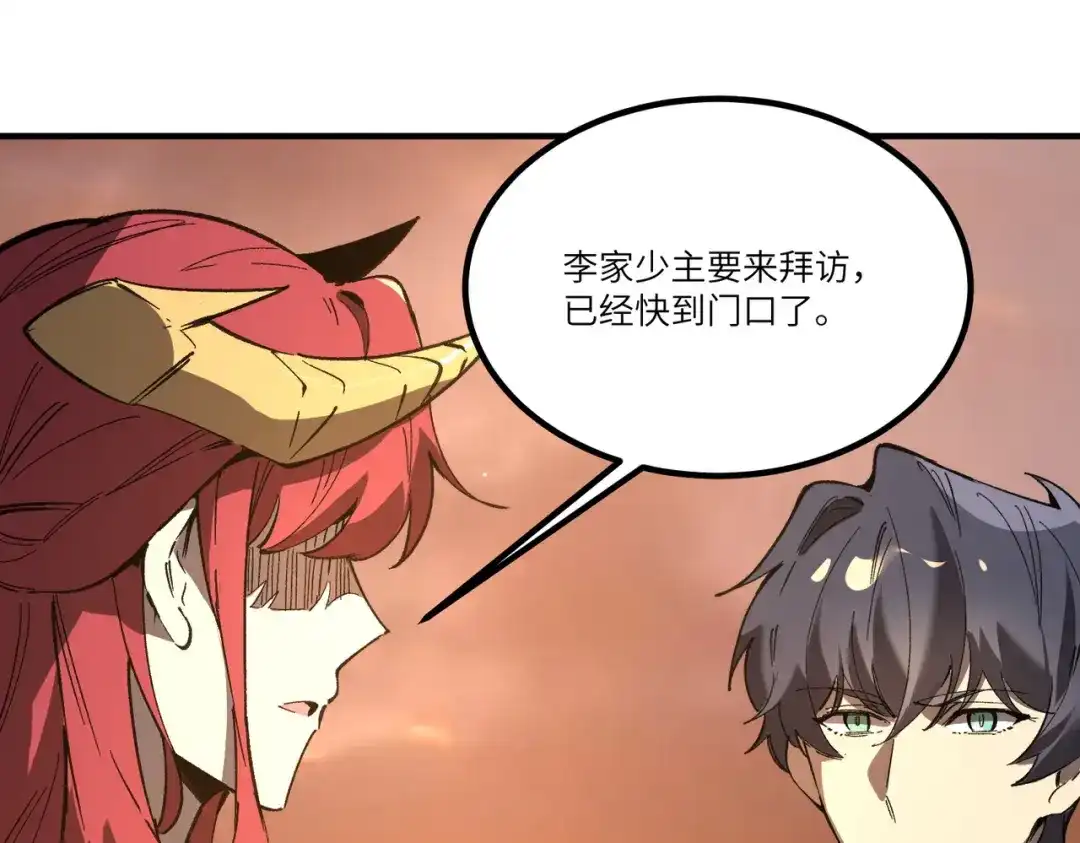 第265页