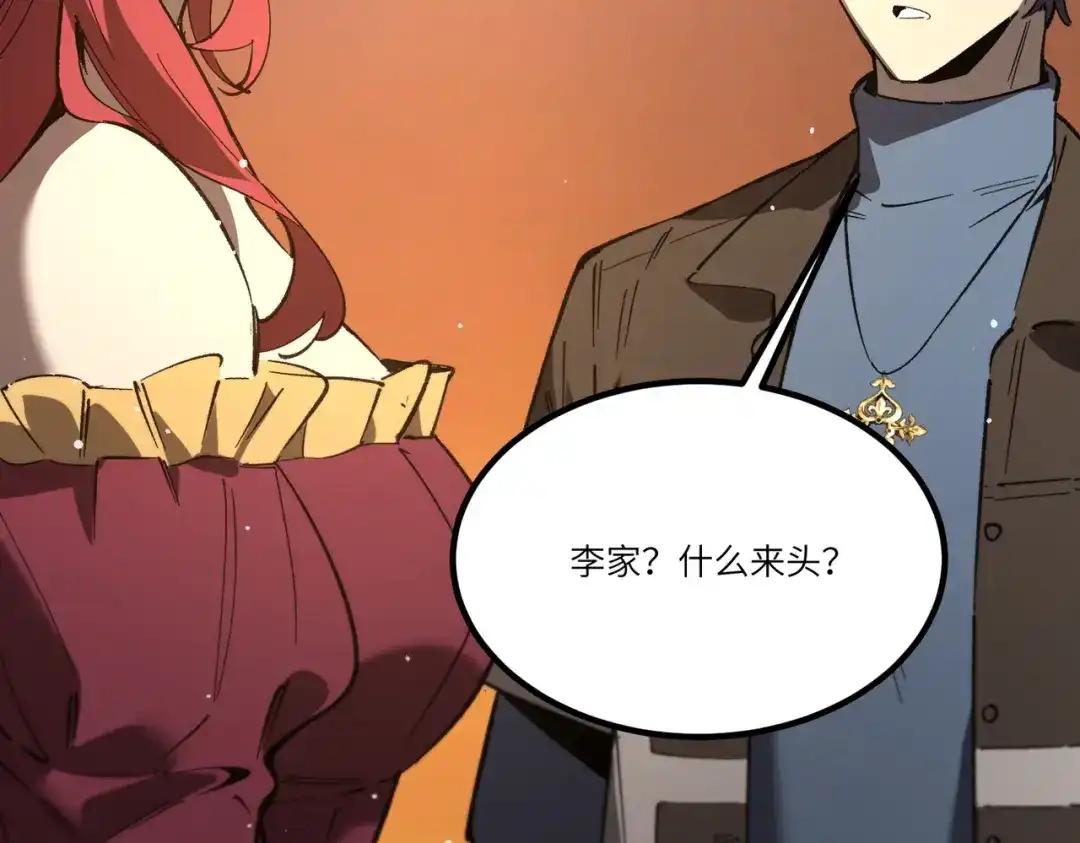 第268页