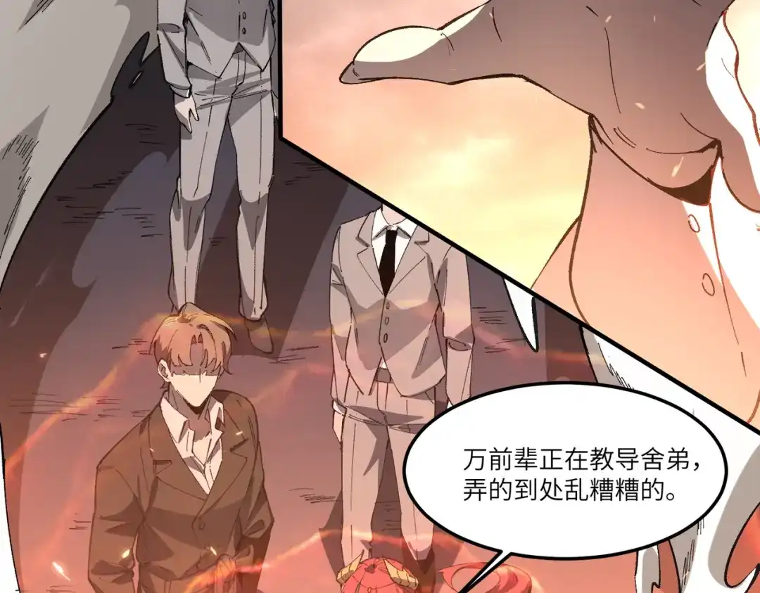 第232页