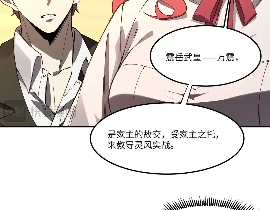 第244页