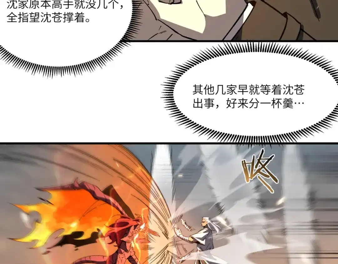 第250页