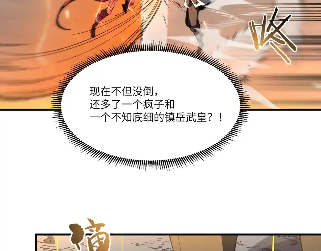 第253页