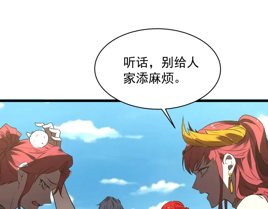 第209页