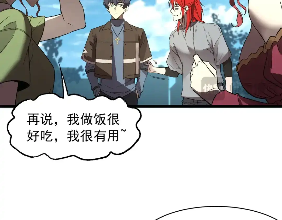 第211页