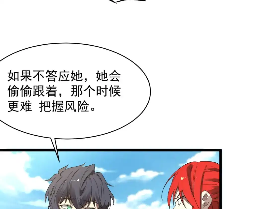 第219页