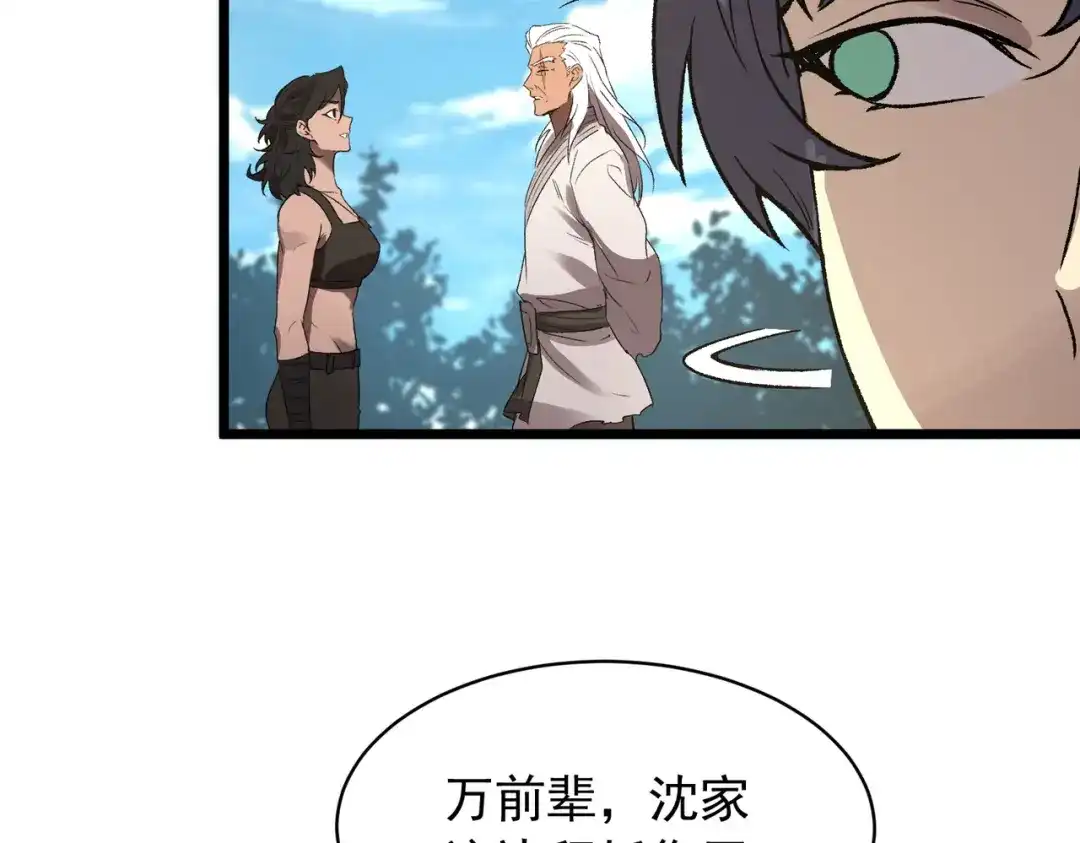 第223页
