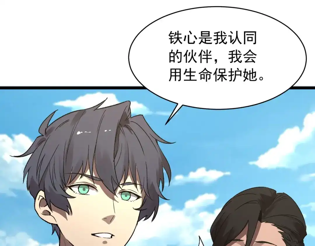 第229页
