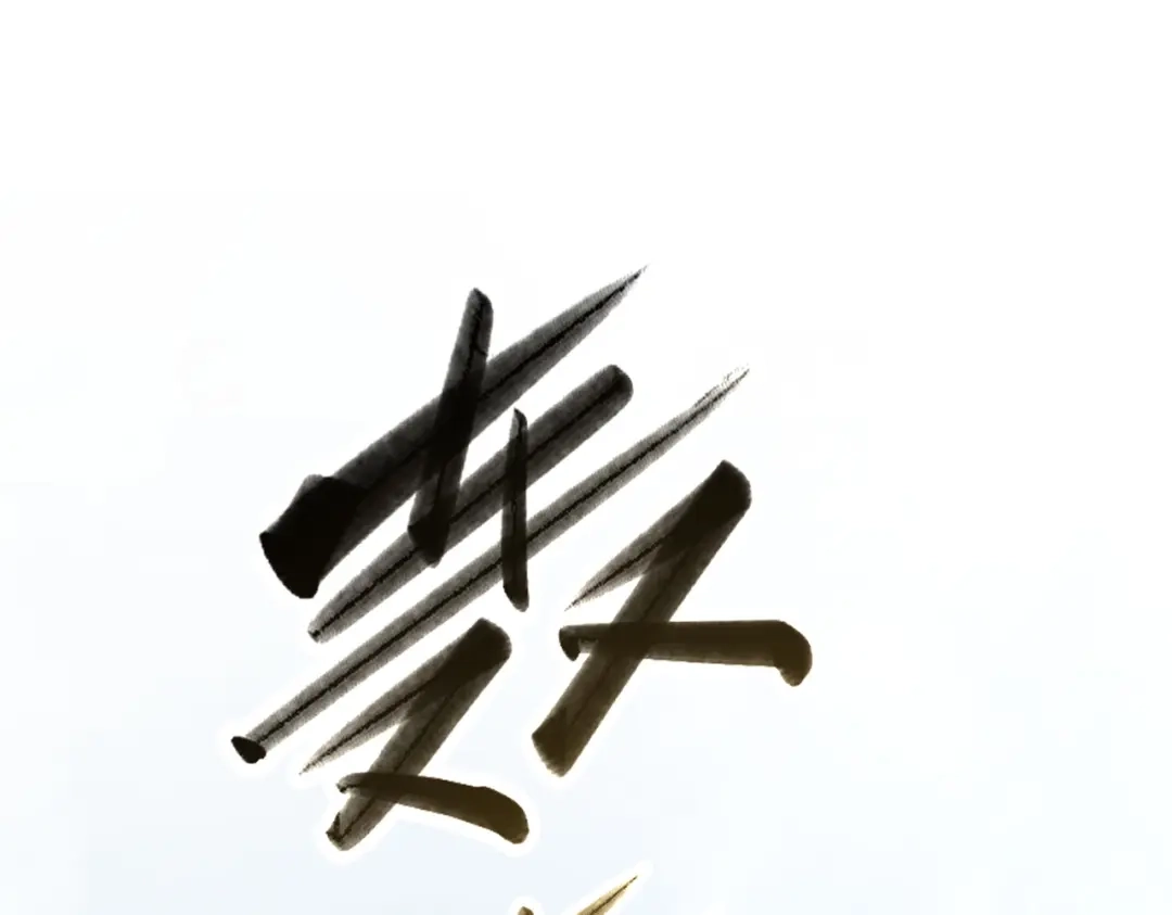 第143页