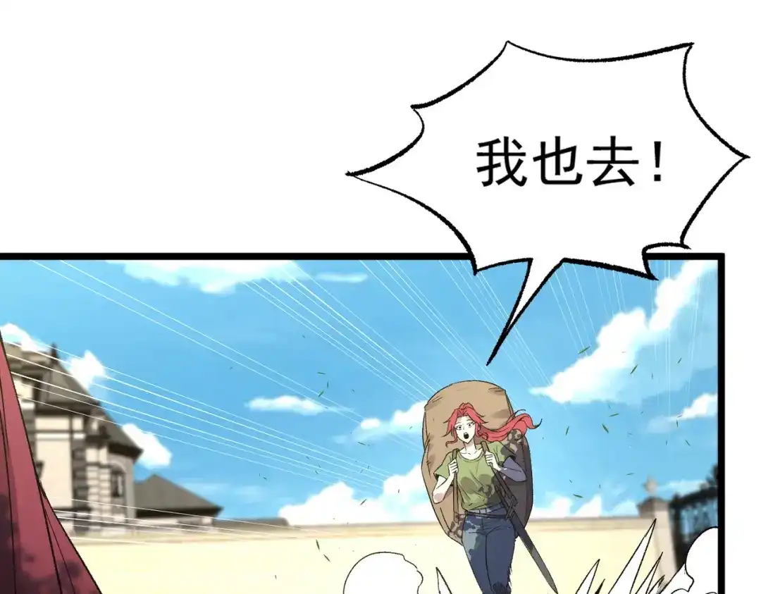 第167页