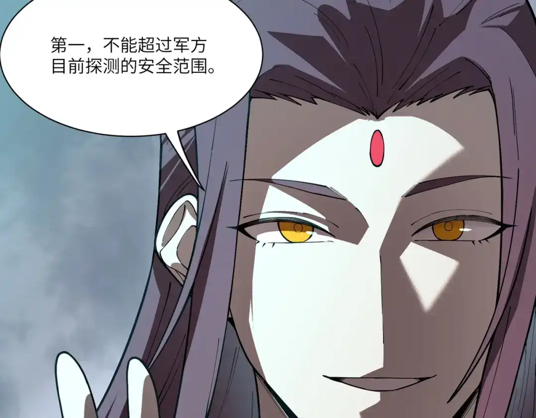 第191页