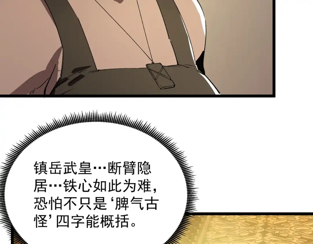 第926页