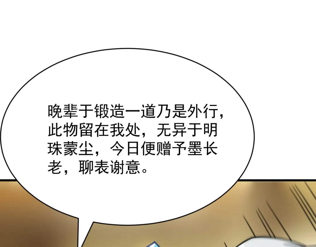 第544页