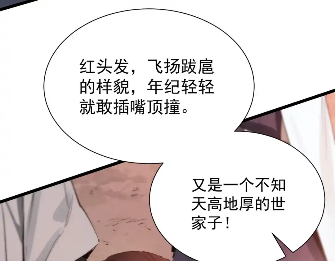 第447页