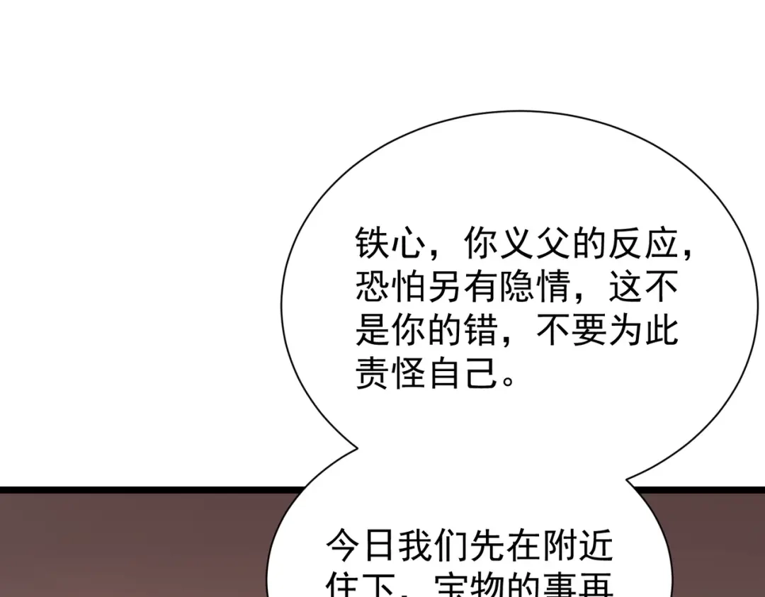 第812页