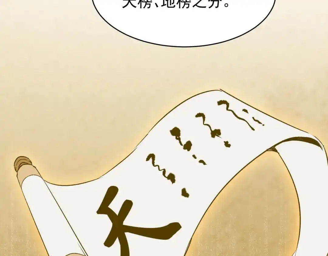 第989页