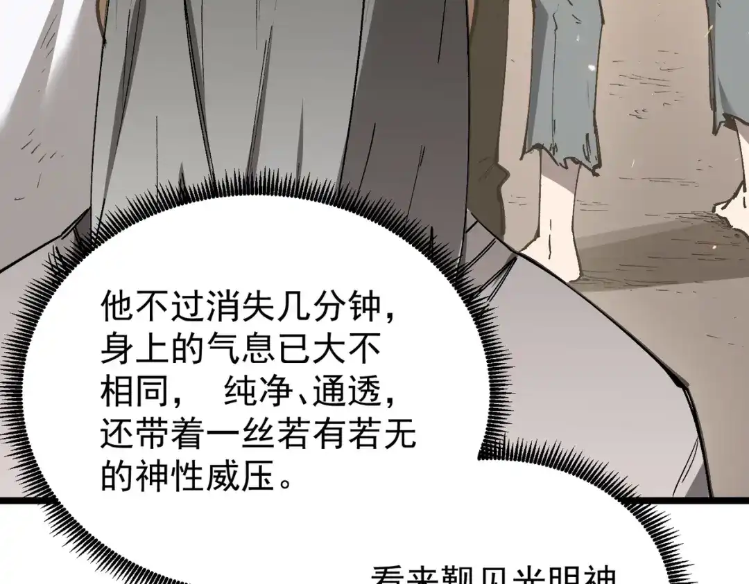 第755页