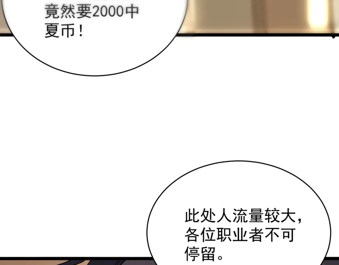 第788页