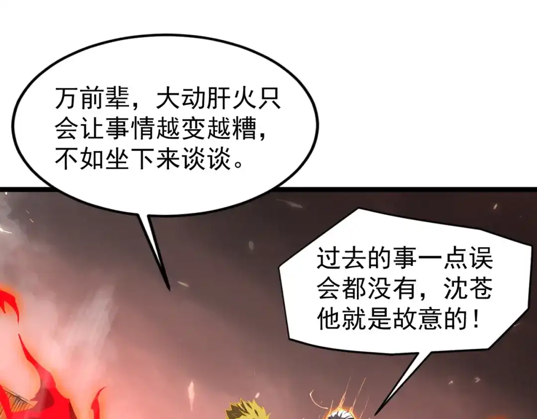 第195页