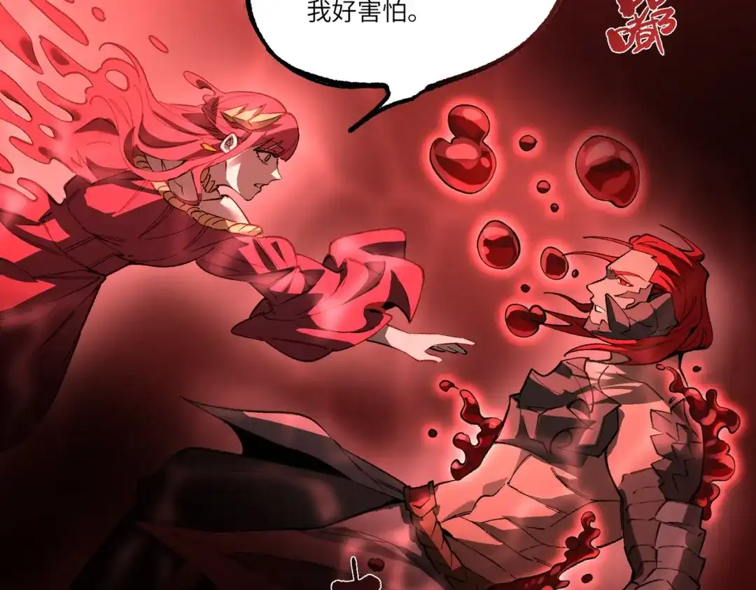 第630页