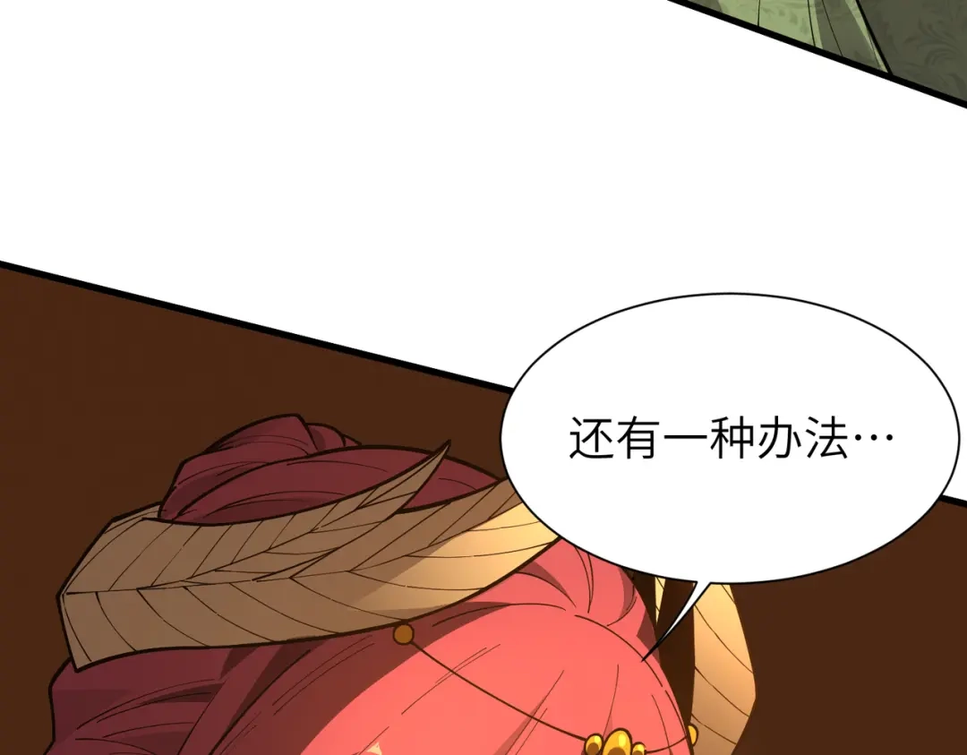第670页