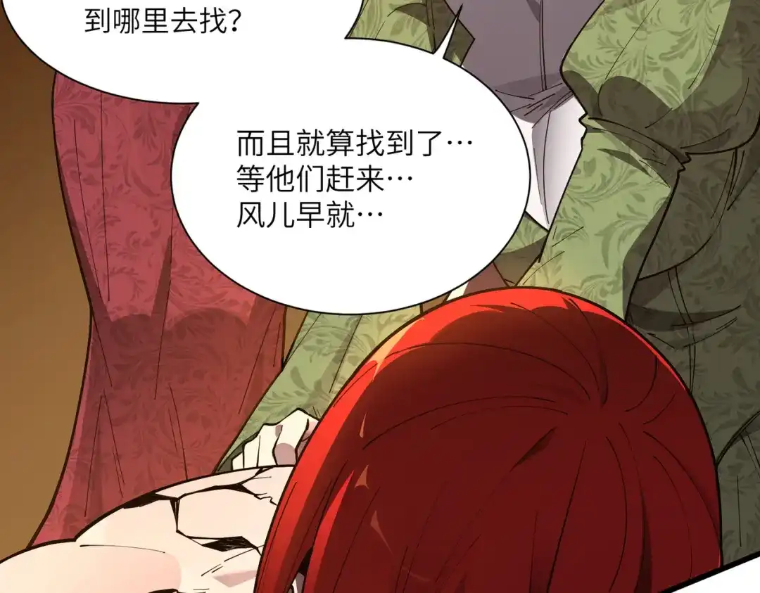 第690页