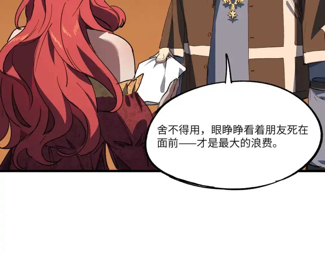 第780页