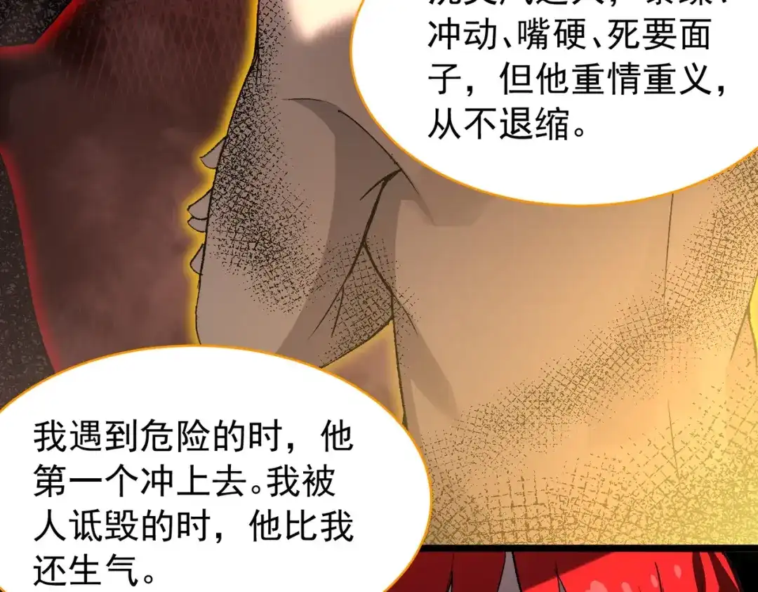 第240页