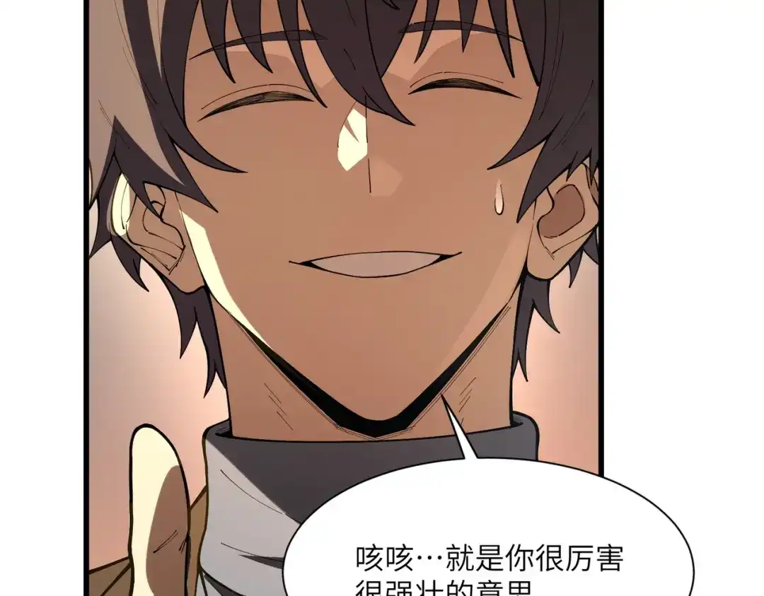 第381页
