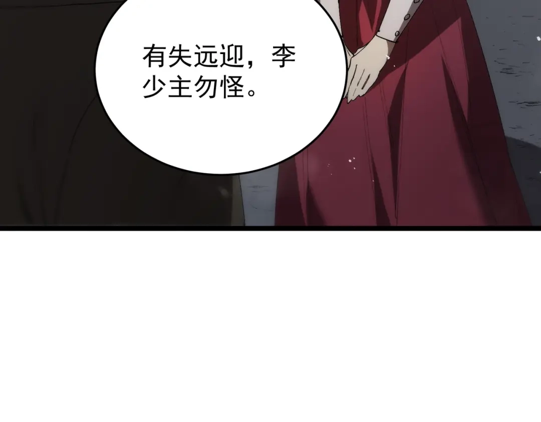 第357页