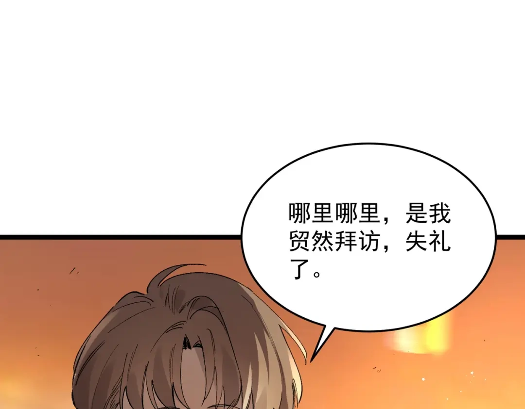 第381页