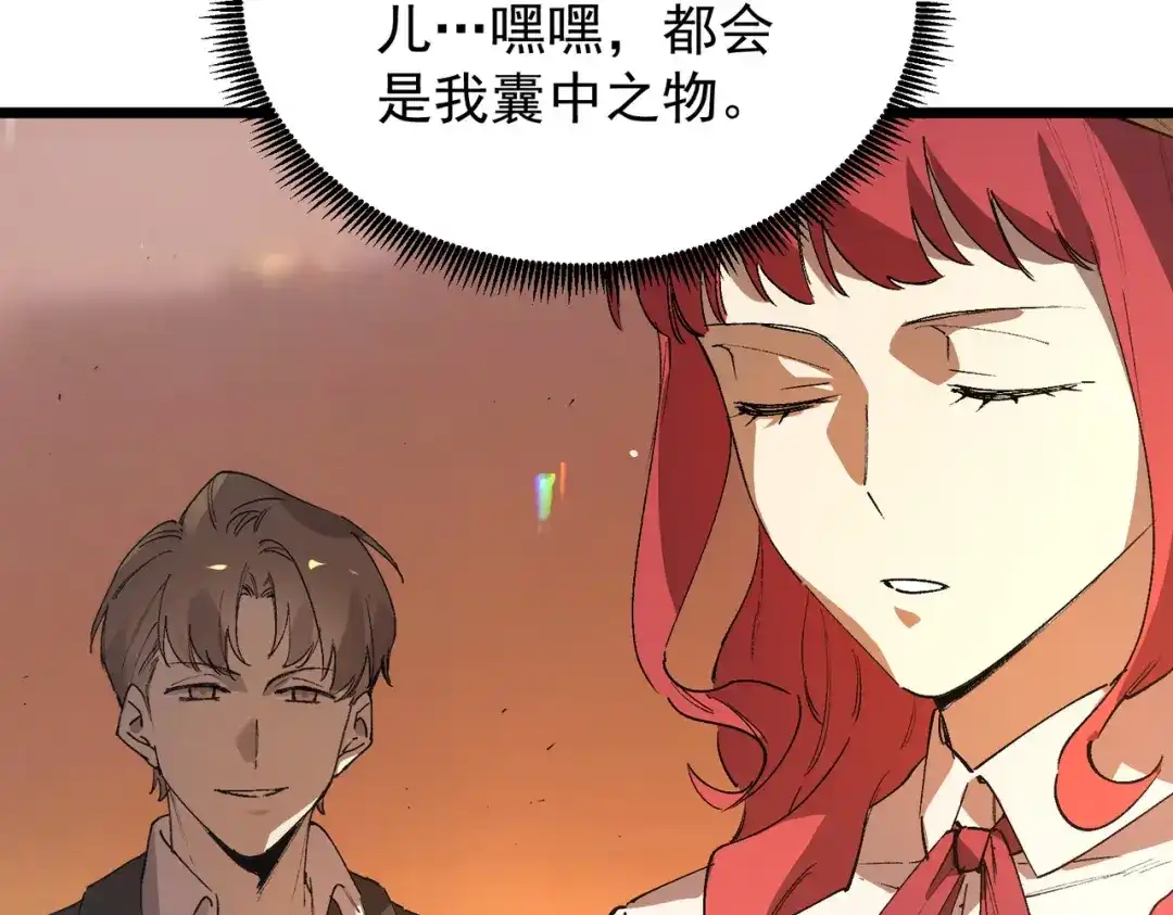 第390页