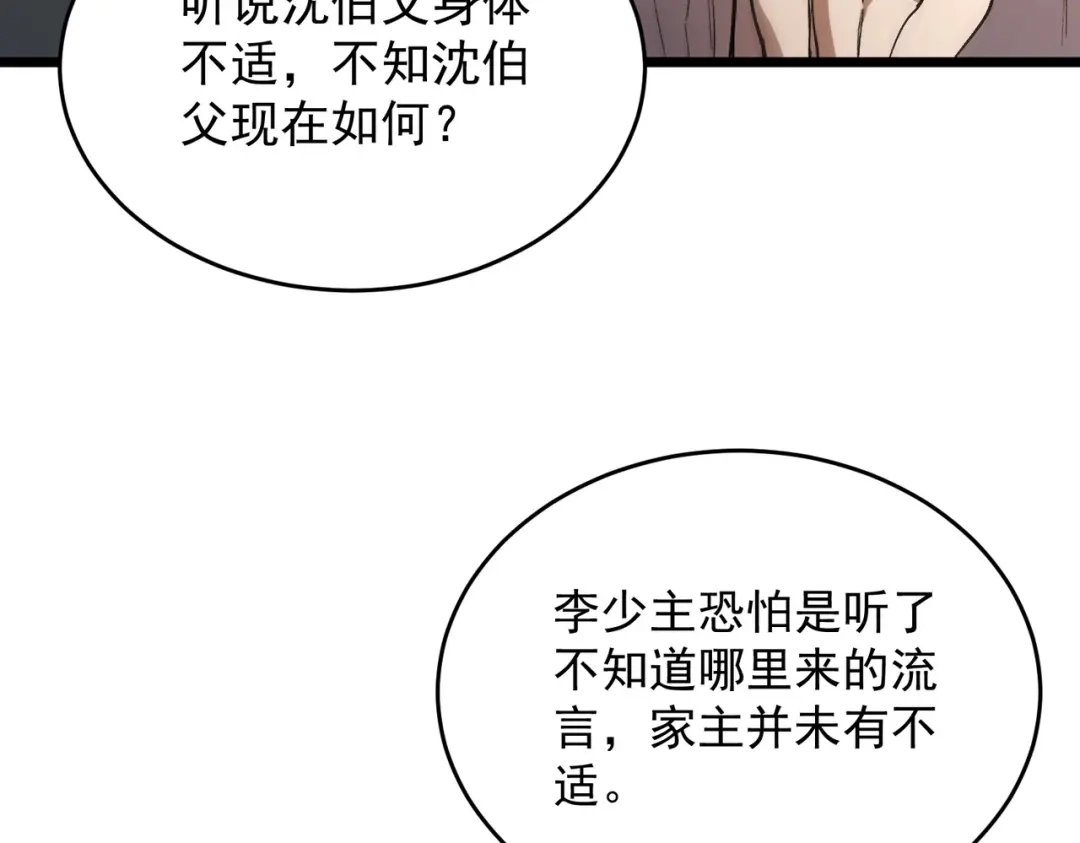第396页