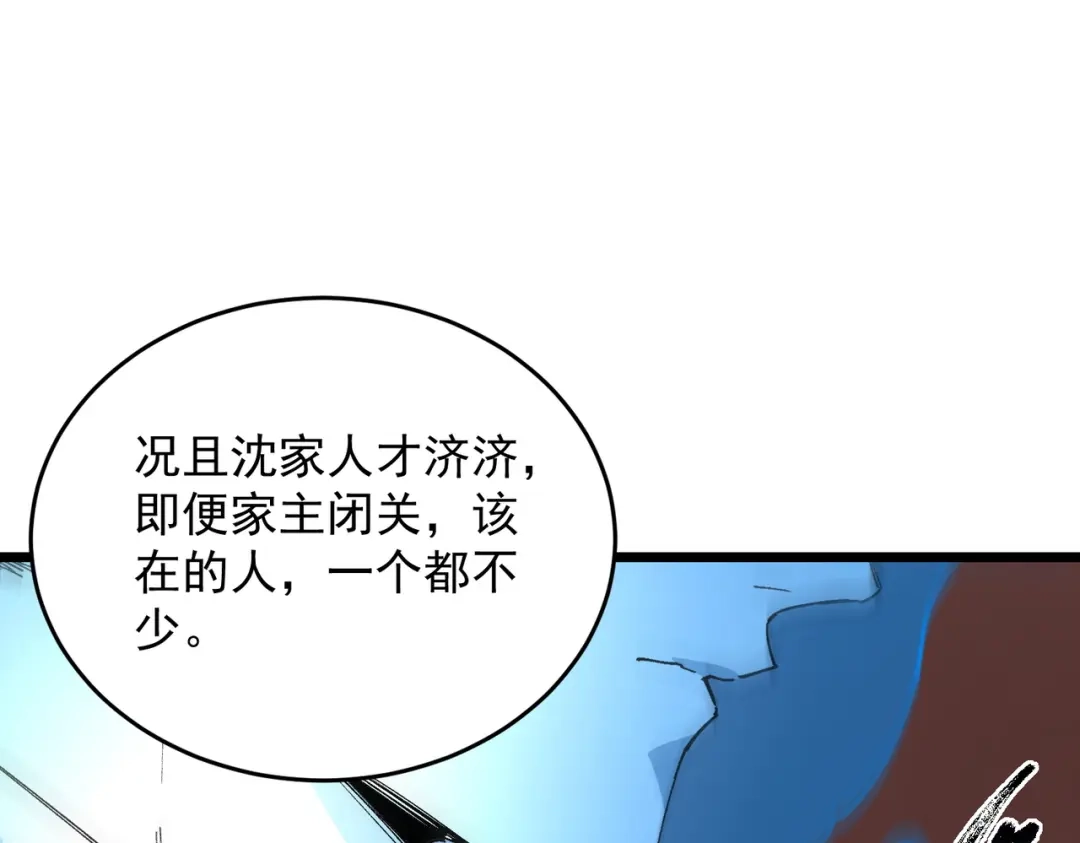 第420页