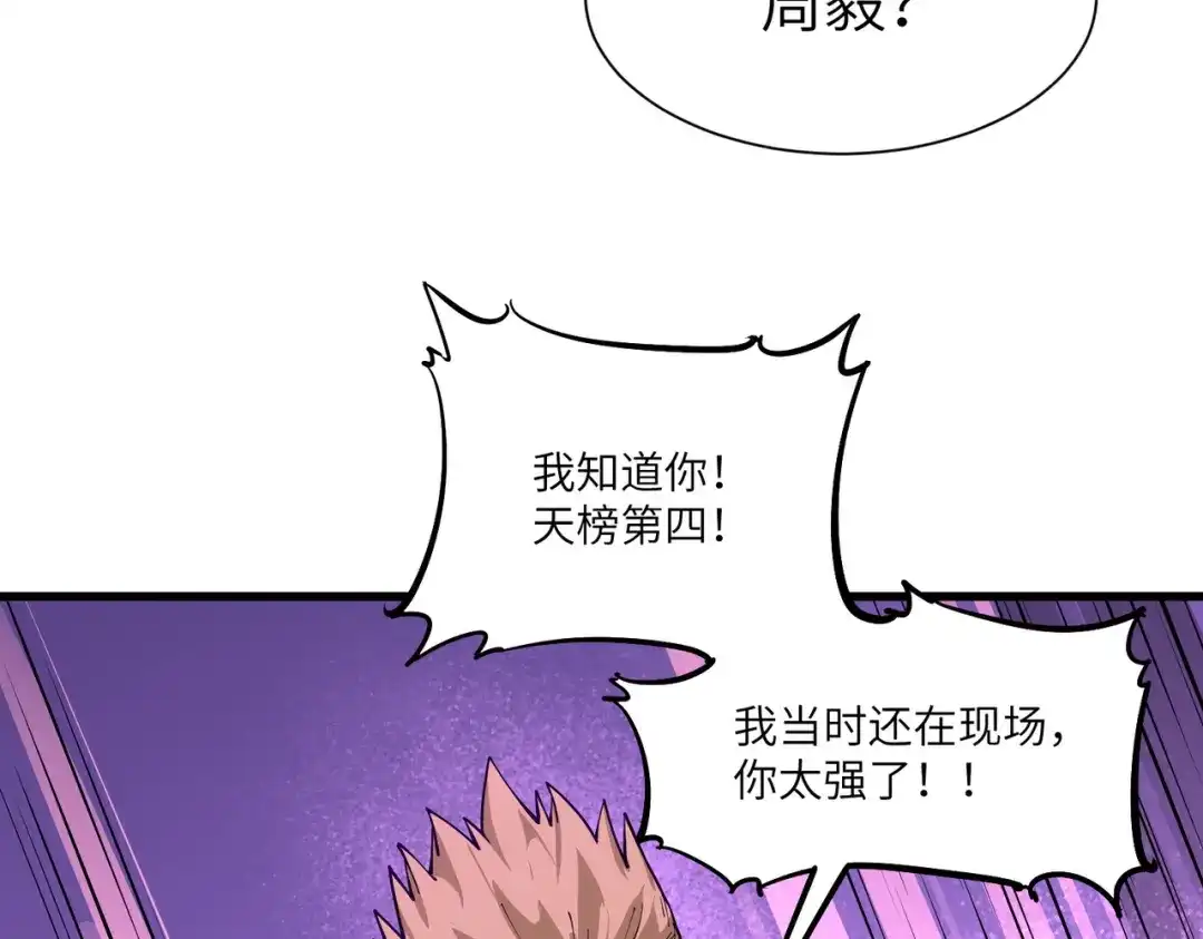 第236页