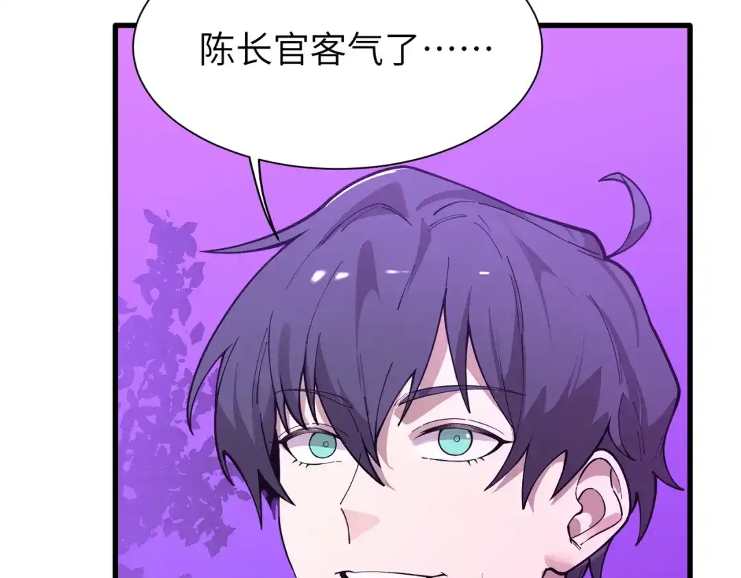 第242页