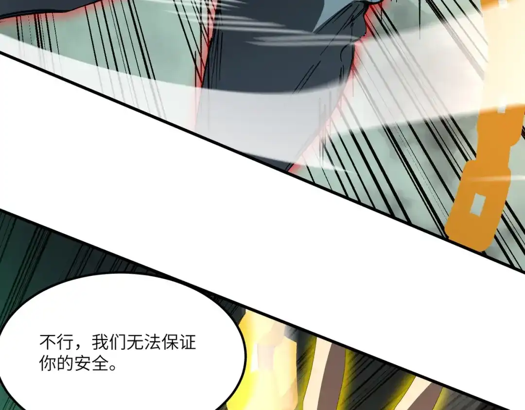 第260页