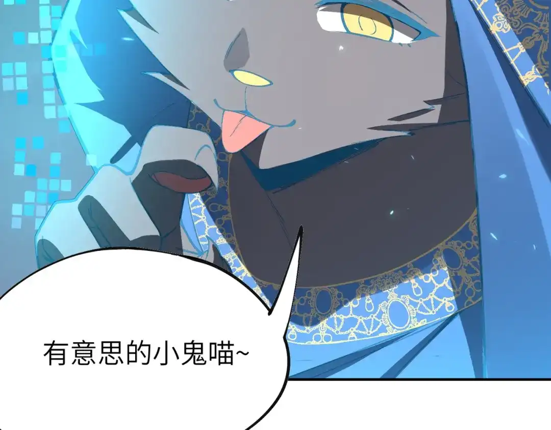 SSS级超越常理的圣骑士 第172话 第727页