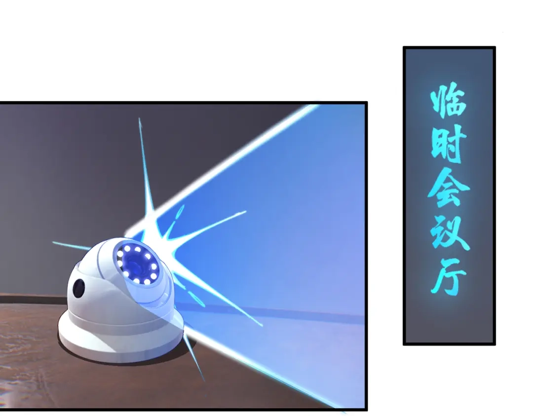 SSS级超越常理的圣骑士 第172话 第439页