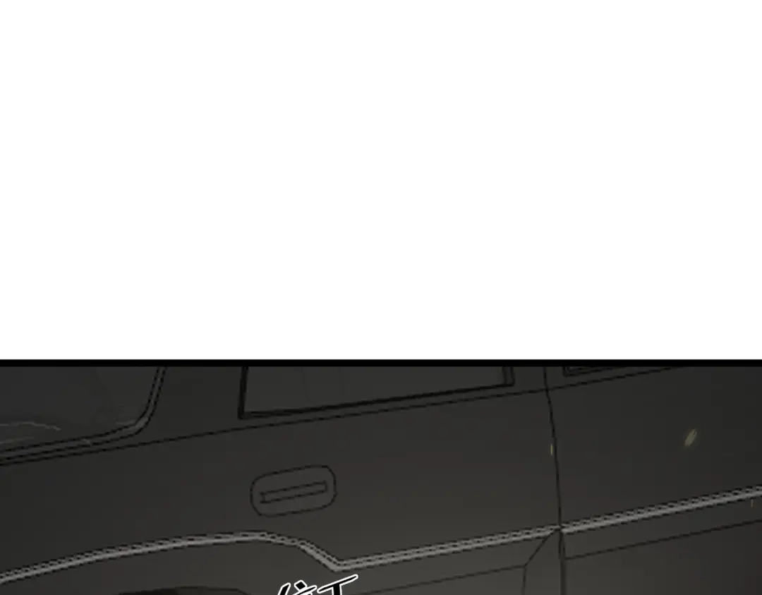 SSS级超越常理的圣骑士 第173话 第655页