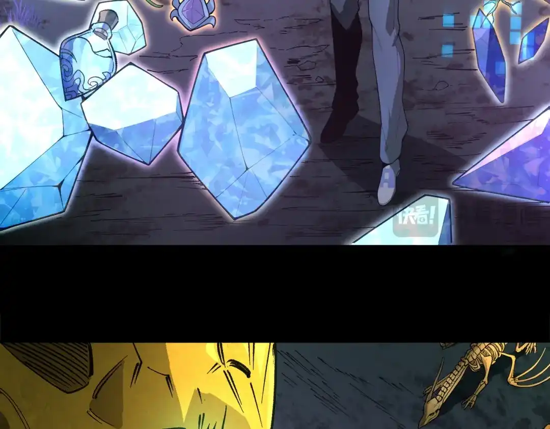 SSS级超越常理的圣骑士 第172话 第68页