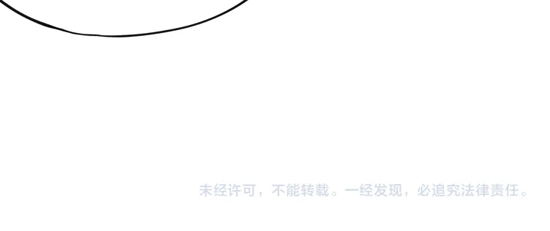 SSS级超越常理的圣骑士 第172话 第734页